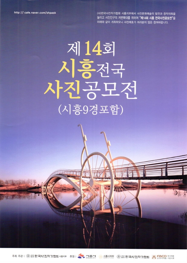 14회 시흥2.jpg