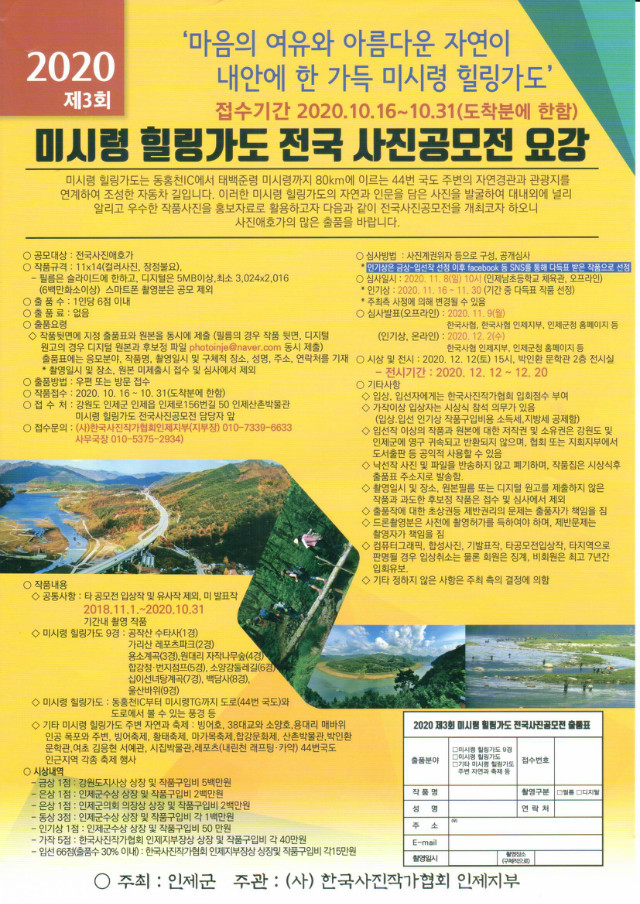 Scan(2).jpg