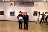 제33회 부산사진대전 시상식 및 전시