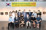 제34회 부산전국사진공모전 시상식 및 전시