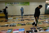 제34회 부산전국사진공모전 심사