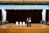 제33회 부산사진대전 심사