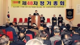 2009 부산지회 총회