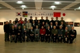2009년 3국 3지 국제교류전