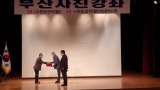 2022년 제907차 부산사진강좌