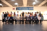 제32회 부산청소년예술제 학생사진공모전 시상식