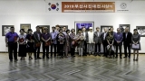 제30회 부산사진대전 시상식