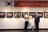 제33회 부산청소년예술제 학생사진공모전 시상식