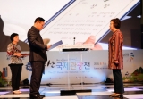 제19회 부산관광사진 전국공모전 시상식