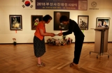 제29회 부산사진대전 시상식