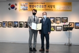 제36회 부산청소년예술제 학생사진공모전 시상식 및 전시