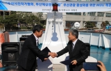 부산사진작가협회, 부산해상관광개발 MOU 체결식