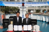 부산사진작가협회, 부산해상관광개발 MOU 체결식