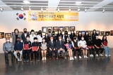 제36회 부산청소년예술제 학생사진공모전 시상식 및 전시
