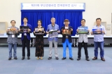 제20회 부산관광사진전국공모전 심사