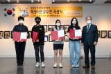 제36회 부산청소년예술제 학생사진공모전 시상식 및 전시