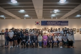 제34회 청소년예술제학생사진공모전 시상식
