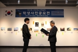 제32회 부산청소년예술제 학생사진공모전 시상식