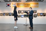 제36회 부산청소년예술제 학생사진공모전 시상식 및 전시