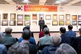 제57회 부산예술제 회원전