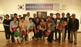 제29회 부산사진대전 시상식