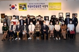제35회 청소년예술제 학생사진공모전 시상식