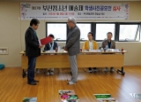 제37회 부산청소년 예술제 학생사진공모전 심사