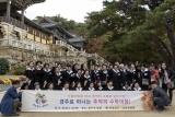 추억의 수학여행
