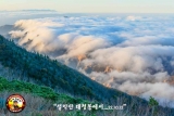♣~섫악산 대청봉 운해~♣